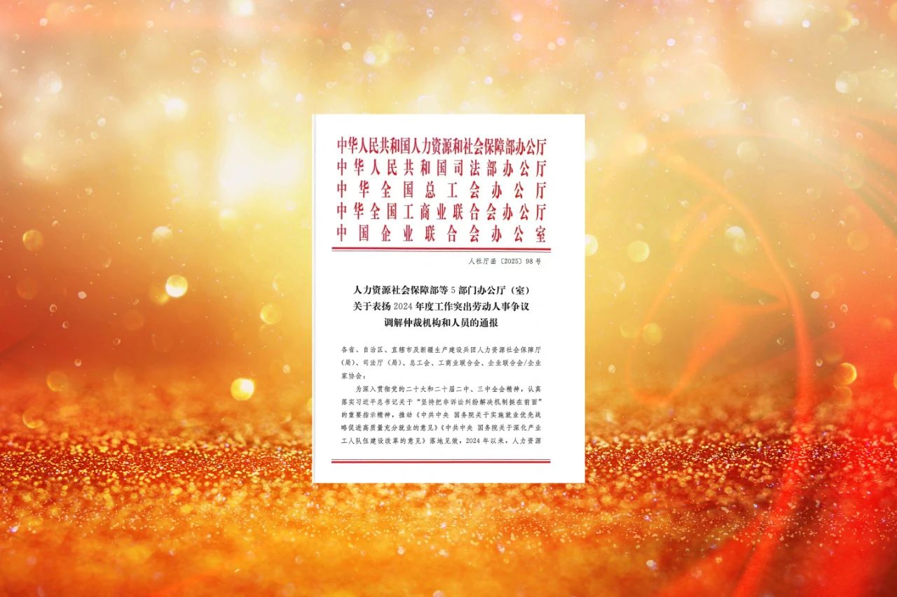 微信图片_2025-08-14_084618_267.jpg