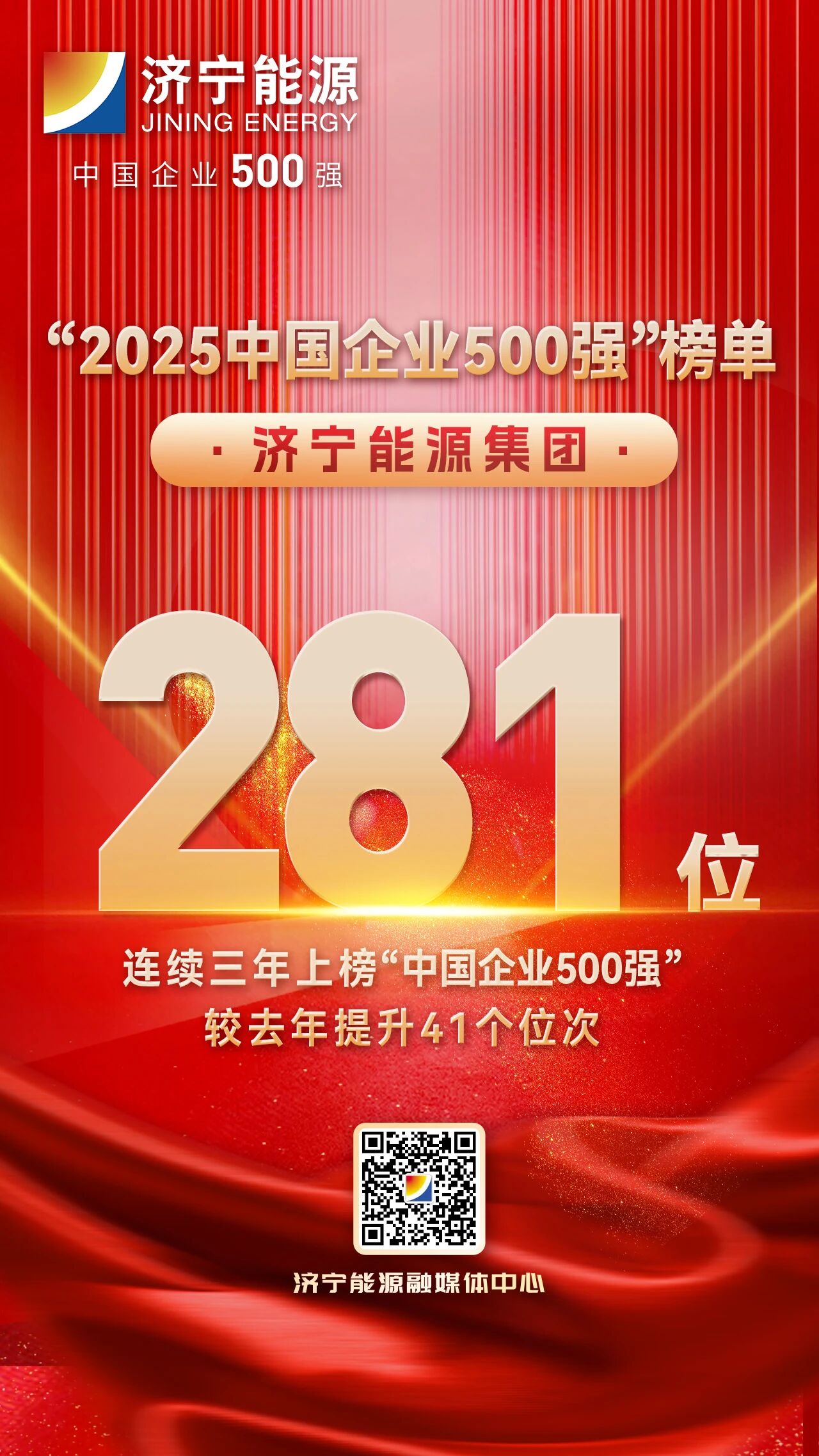 微信图片_2025-09-16_100334_493.jpg 微信图片_2025-09-16_100334_493.jpg