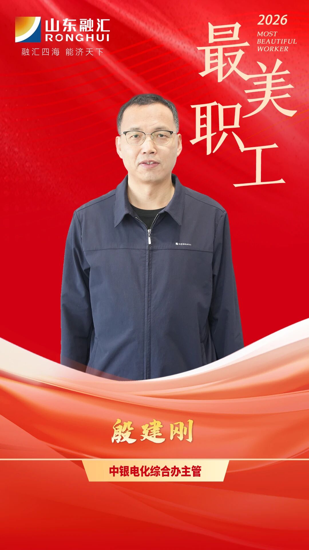 微信图片_2026-05-09_083845_665.jpg